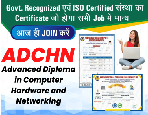 ADCHN - Advanced Diploma In Computer Hardware And Networking